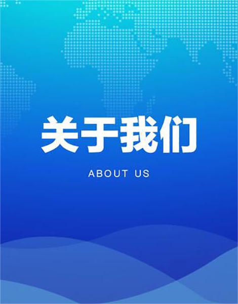 邵陽市大兵家政服務有限公司